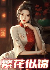 张耀田汪蕾最新更新内容介绍