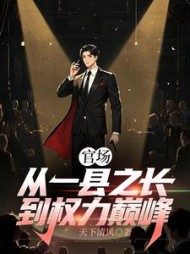 人到中年，离婚是正道？