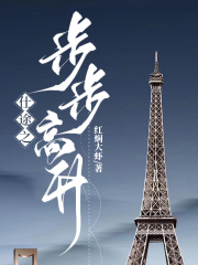 小秘书升迁的秘密沈牧田简悦阅读