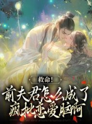 爱你太苦，这辈子打死我都不嫁了