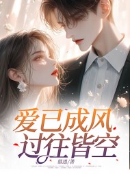 爱意封存海底最新