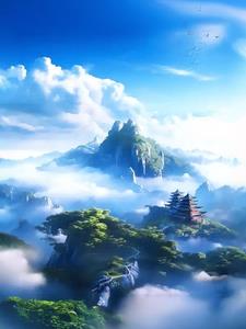 灵雾仙途：危机与突破