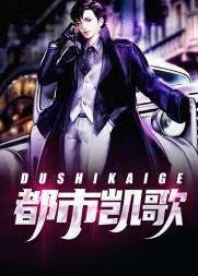 红颜美人香顾秋阅读