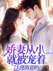 江靳年沈南枝的