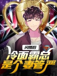 主角是沈绾绾顾鸿宇的