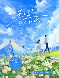 玉尘孟锦城季红精彩小说阅读