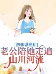 主角是夏星沈夜冥的小说阅读
