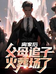 如烟泪水(啦啦小南瓜)小说阅读