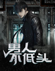 男人不低头淑颖阅读小说阅读