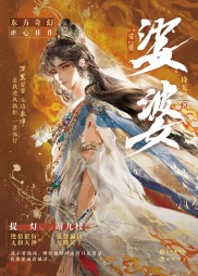 娑婆谢九楼提灯小说阅读