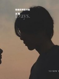 你是世界的开始阅读小说阅读