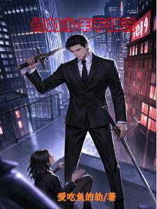 何如当年不相识苏北辰完整版小说阅读