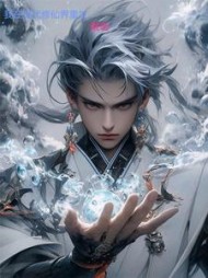 我在现代修仙界重生小说阅读