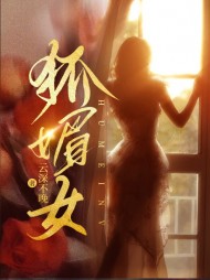 狐女飘香阿昭阅读小说阅读