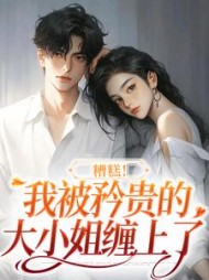 沈南意谢霄北大结局小说阅读