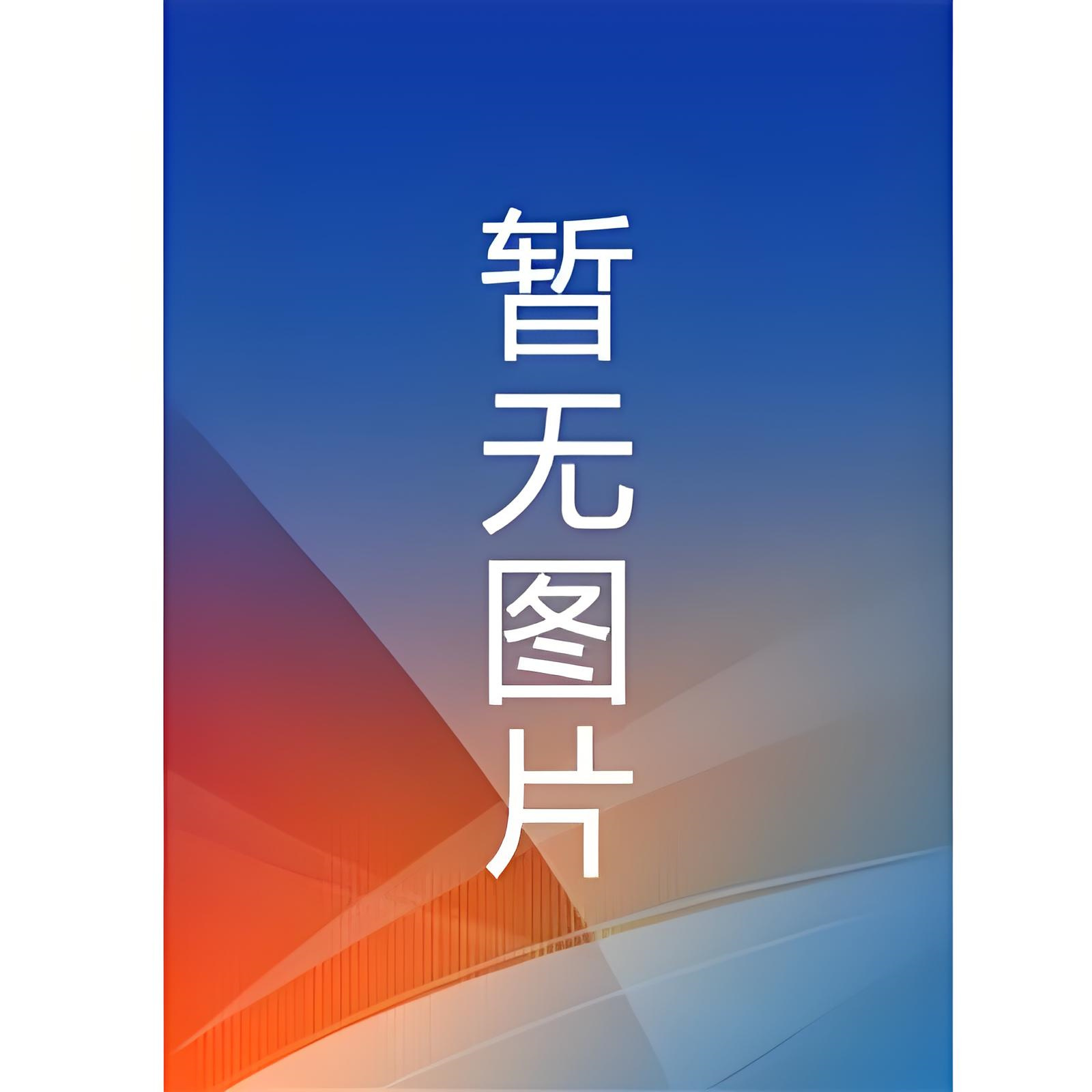 《辞去今昔，空盼余年》姜遇念 顾辞今小说阅读