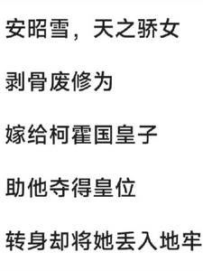 重归仙门后，皇帝跪求原谅后续+番外小说阅读
