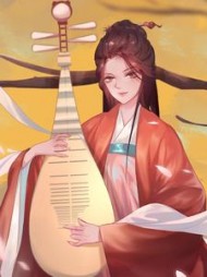 正妃承宠：侧妃滚一边(胖茄子)阅读小说阅读