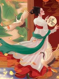 我死后三年，皇帝他疯了后续+番外小说阅读