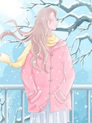 爱眠雪中后续+番外小说阅读