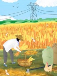 同事怀孕流产后污蔑我杀人犯(苏昕文化)阅读小说阅读