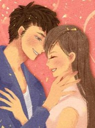 婚前的悔恨后续+番外小说阅读