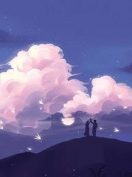 他总把分手挂嘴边后续+番外小说阅读