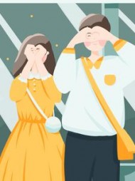 姐姐偷我身份证跟我前任结婚+后续小说阅读