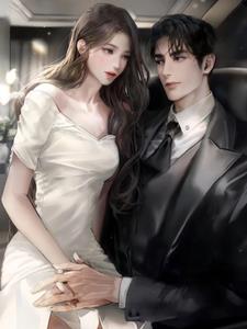 一契约就爱上了病娇少爷+后续小说阅读