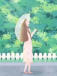 我在校园邂逅爱后续+番外小说阅读