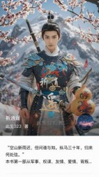 番外一：昆仑蒙难(此生323)阅读小说阅读