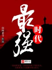 山洪爆发，救了贵人后我红得发紫小说阅读