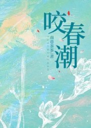 豪门旧事：乖乖女的反杀时刻阅读小说阅读