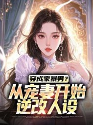 主角是陆峰秦若兰的小说阅读