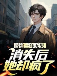 主角是江阳苏清妍的