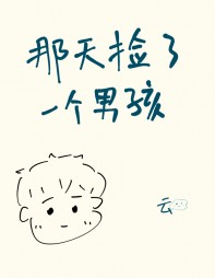 试药之提线木偶文岚张旻阅读