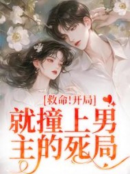 主角是虞北橙江猷白的