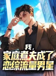 主角是沈彧林非晚的