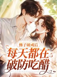 主角是周淮聿宋纾念的