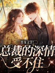 主角是宋轻陈燕州的