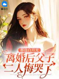 夏晚柠厉北琛小说阅读