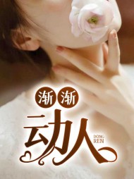 陆白枫杨薇薇阅读