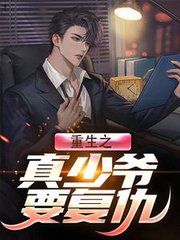 断情余年陆思远