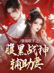 主角是司言燕龙弈的