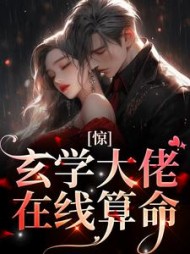 主角是南初霍瑾尧的