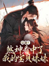 主角是萧愈秦欢的