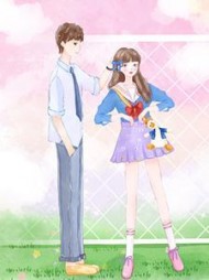 我爱上了女友的白富美闺蜜+后续