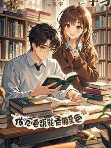 时光之谜：穿越岁月的传奇后续+番外