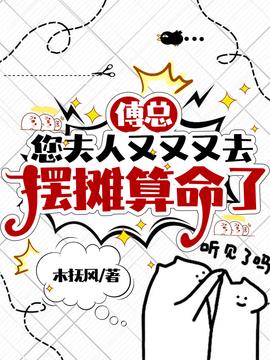 林溪傅京尧小说阅读