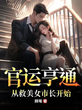 林凡苏婉柔小说